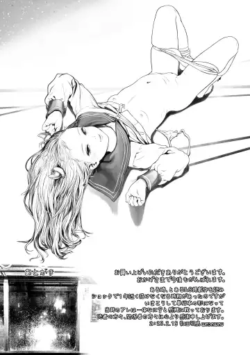 [Wada Wau] Hitoketakko Adorable Fhentai - Page 193