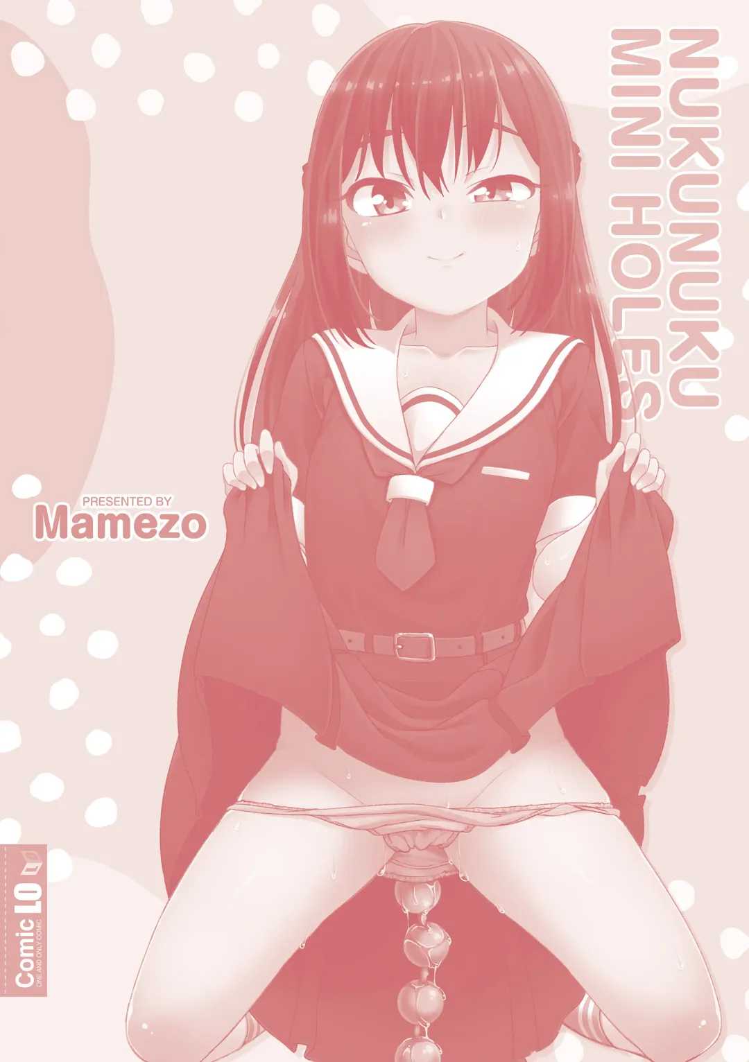 [Mamezou] Nukunuku Mini Holes Fhentai - Page 197