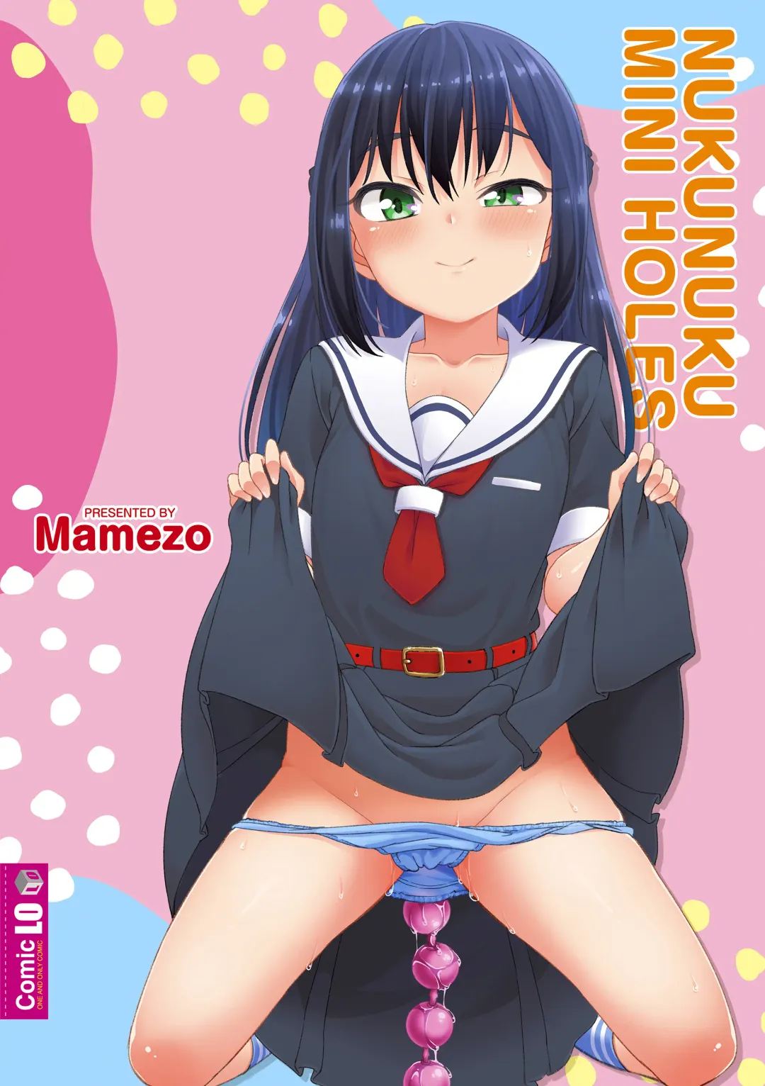 [Mamezou] Nukunuku Mini Holes Fhentai - Page 198