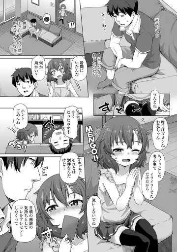 [Mamezou] Nukunuku Mini Holes Fhentai - Page 176