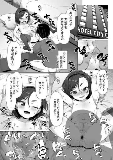 [Mamezou] Nukunuku Mini Holes Fhentai - Page 8