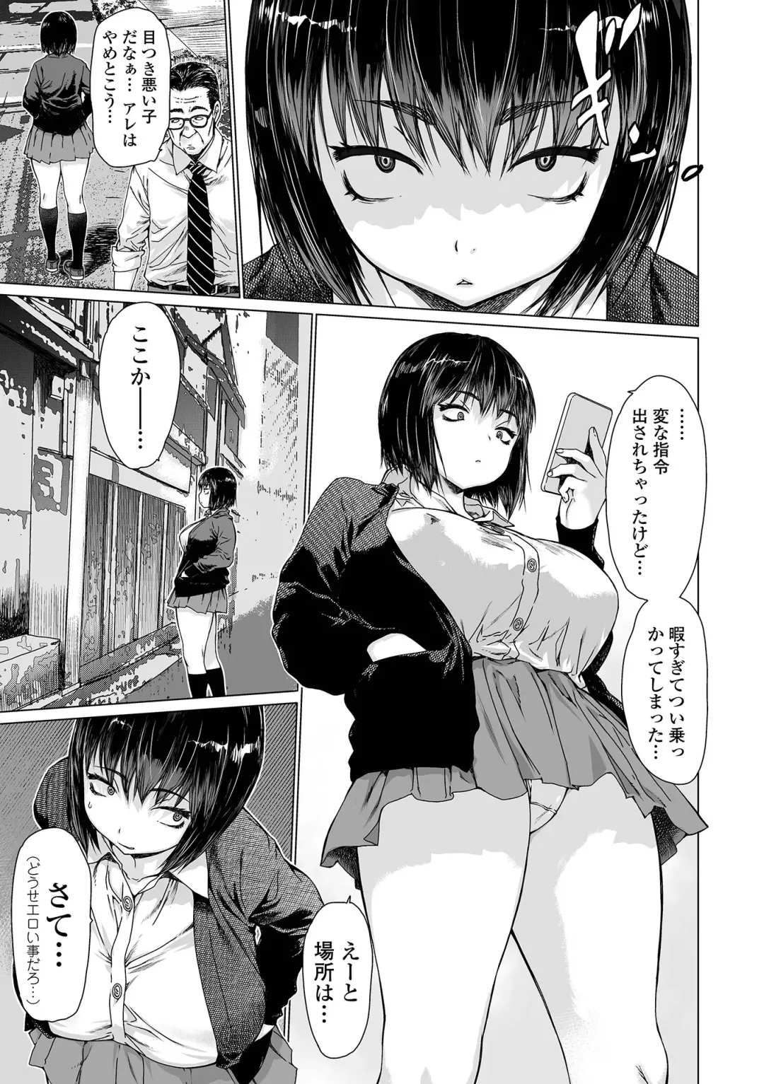 [Zero No Mono] Aidori Soushuuhen Fhentai - Page 69