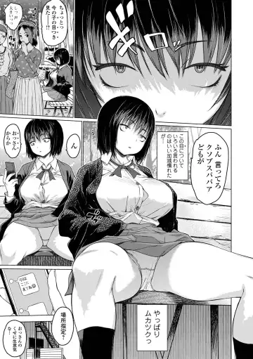 [Zero No Mono] Aidori Soushuuhen Fhentai - Page 13