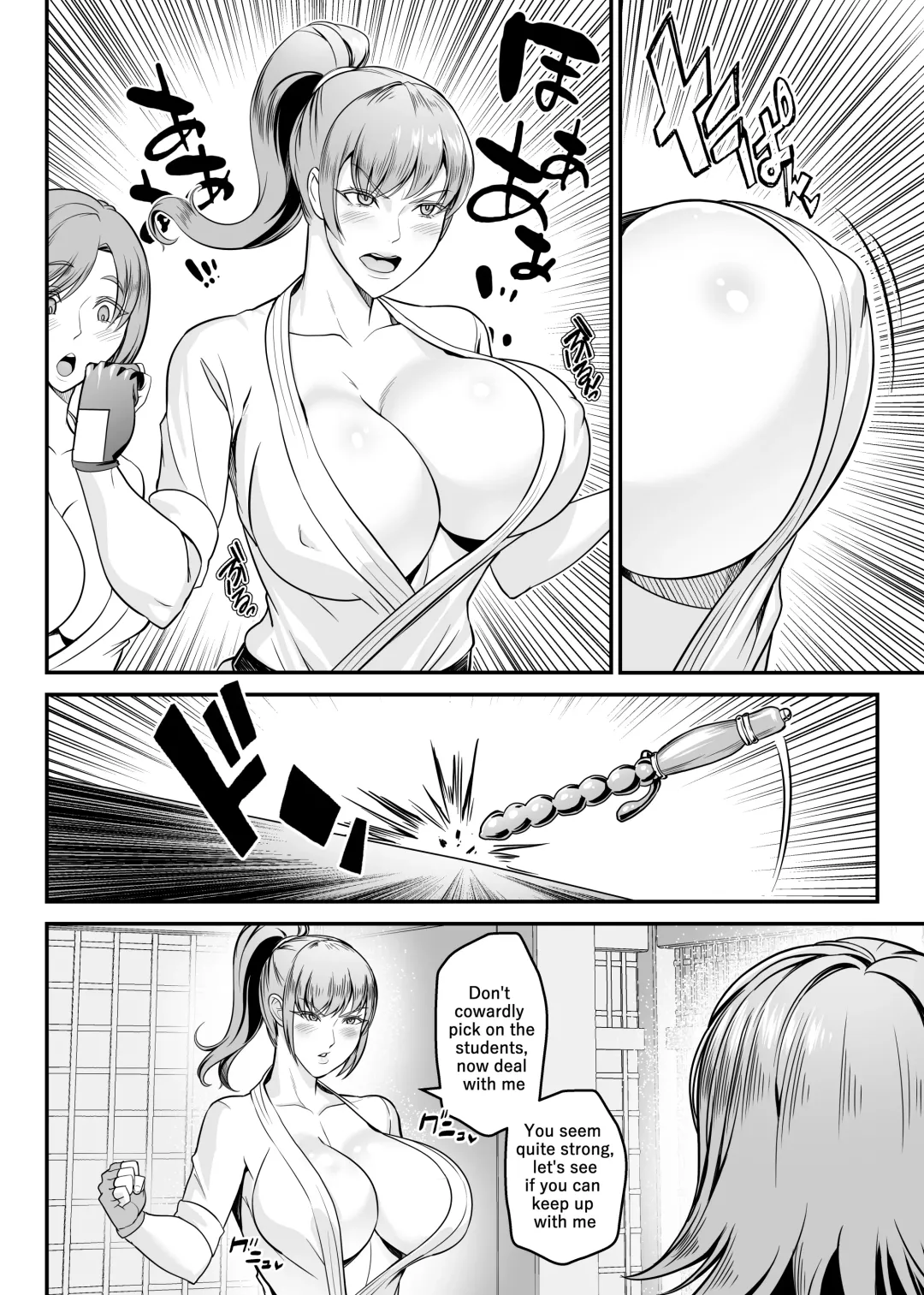 [Kirin Ouji] Koumesu Dairantou | STRONG WOMAN'S GREAT TOURNAMENT Fhentai - Page 16