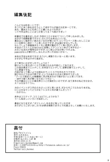 [Kurenai Yuuji] Oji to Mei Fhentai - Page 28