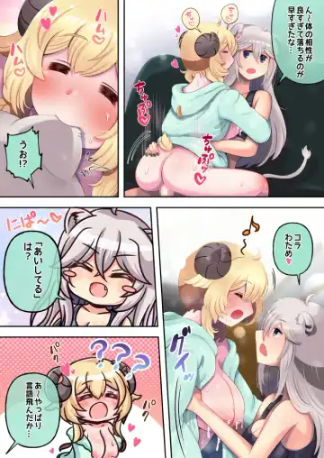 [Minomini] VS Hitsuji no 1~24P made! Fhentai - Page 22