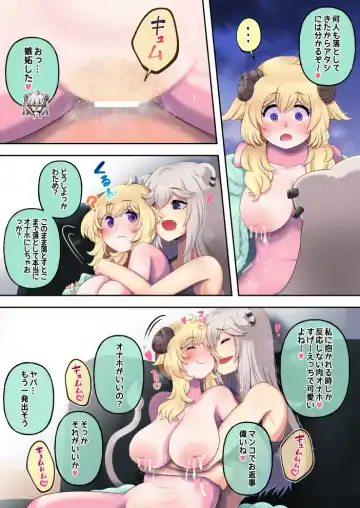[Minomini] VS Hitsuji no 1~24P made! Fhentai - Page 23