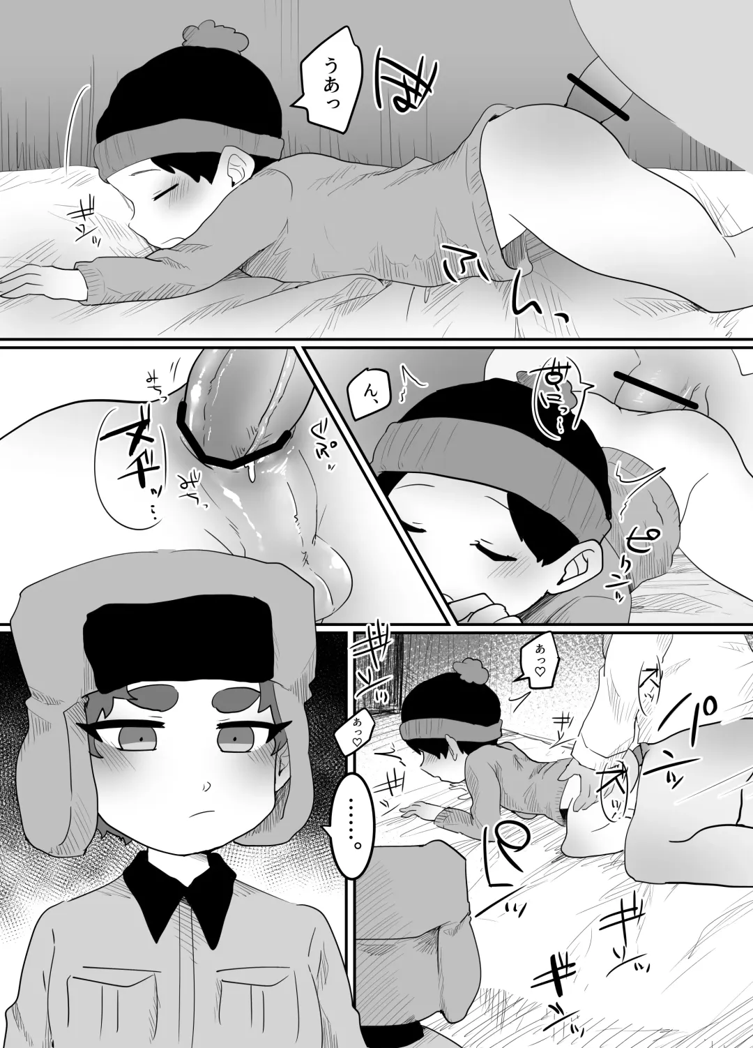 [Ryome Gantai] Kyoufu! Kaerimichi no Saimin Oji-san Fhentai - Page 21