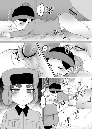 [Ryome Gantai] Kyoufu! Kaerimichi no Saimin Oji-san Fhentai - Page 21