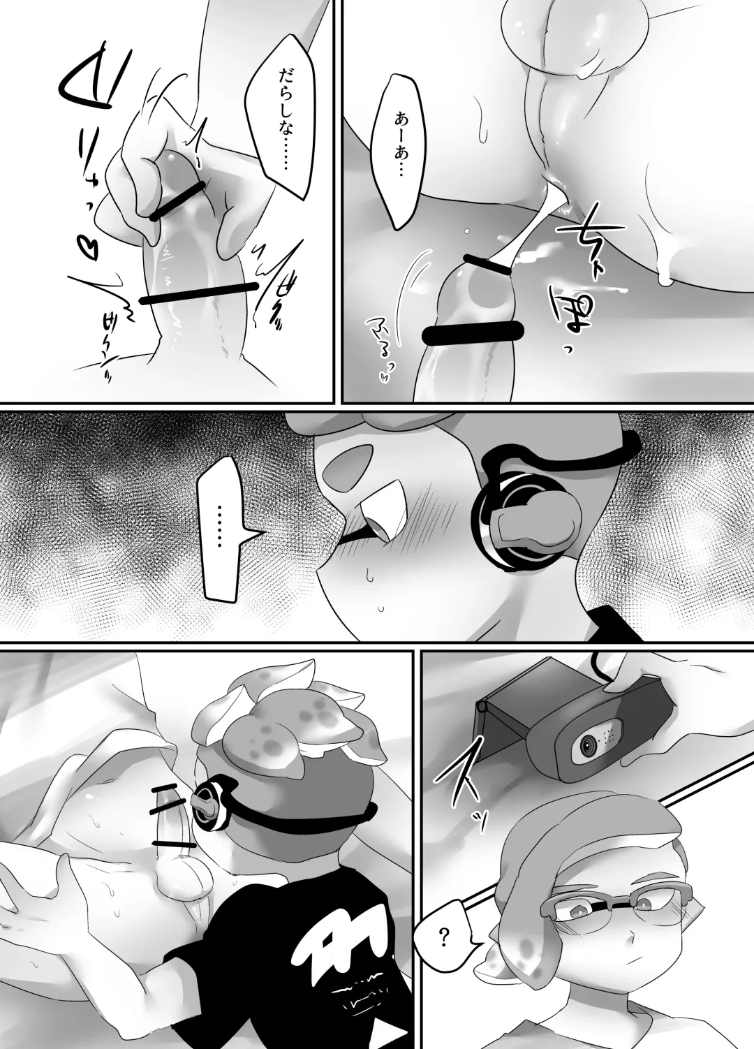 [Ryome Gantai] Live chat Fhentai - Page 21