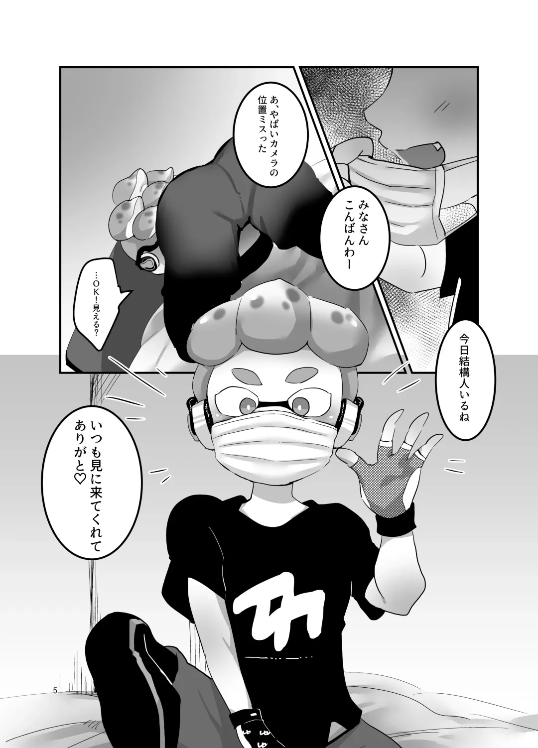 [Ryome Gantai] Live chat Fhentai - Page 3