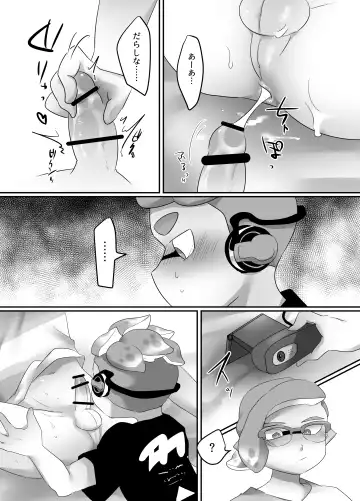 [Ryome Gantai] Live chat Fhentai - Page 21