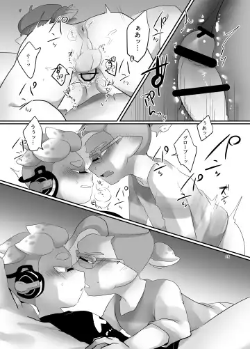 [Ryome Gantai] Live chat Fhentai - Page 26