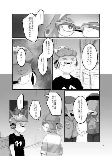 [Ryome Gantai] Live chat Fhentai - Page 8