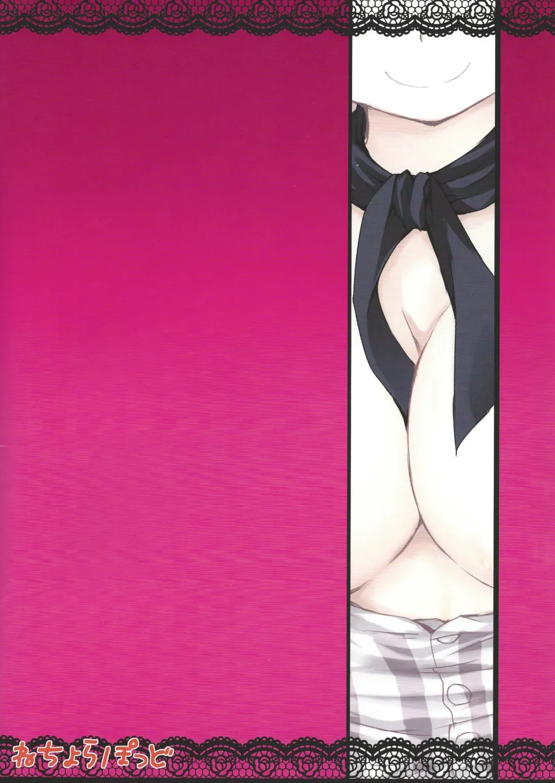 [Nanpuu] Patchou Love Fhentai - Page 20