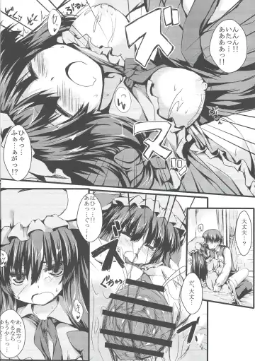 [Nanpuu] Patchou Love Fhentai - Page 11