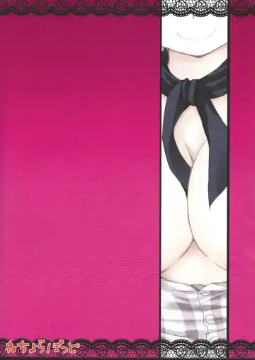 [Nanpuu] Patchou Love Fhentai - Page 20