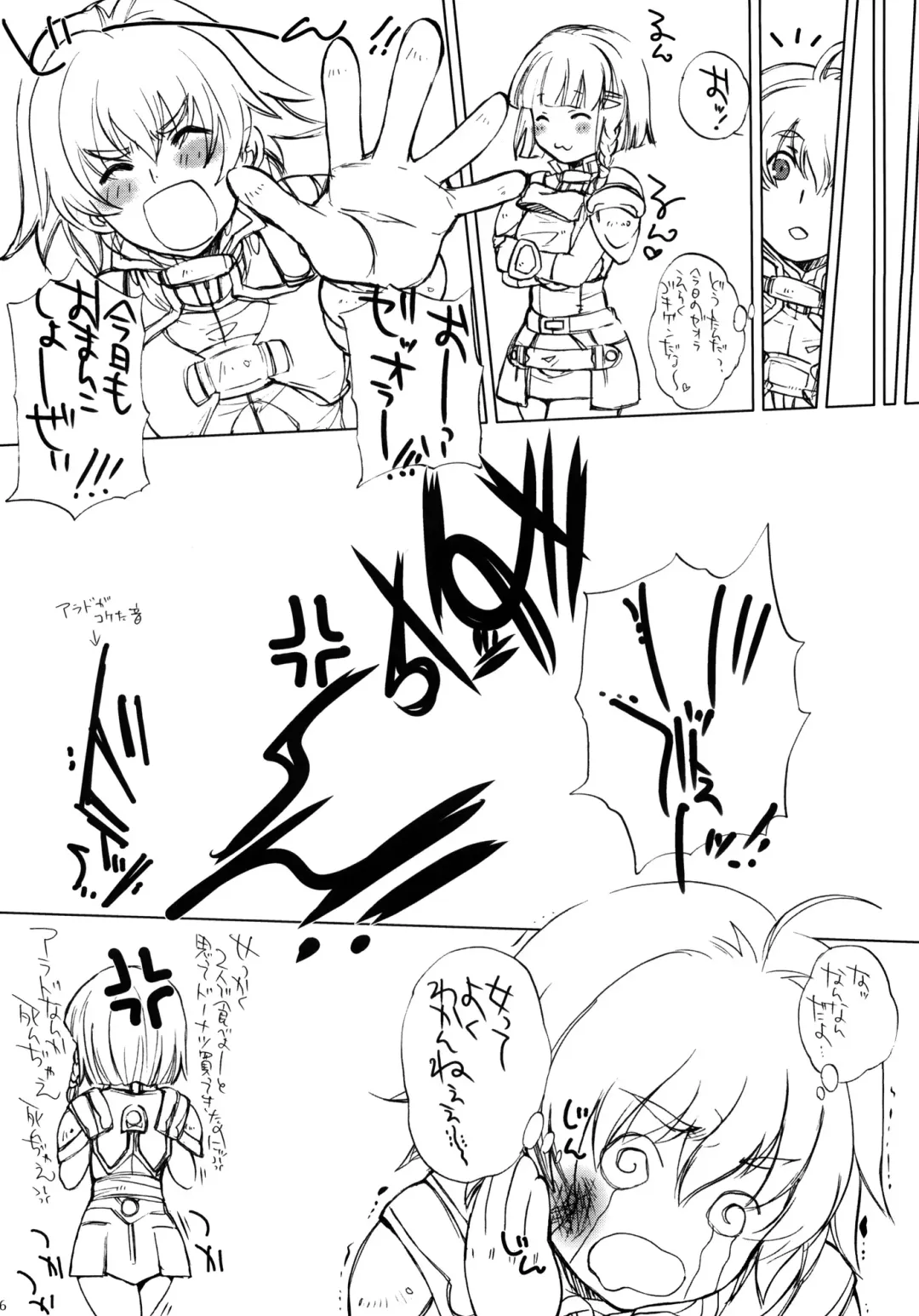 [Kobayashi Youkoh] GARIGARI 07 Fhentai - Page 15