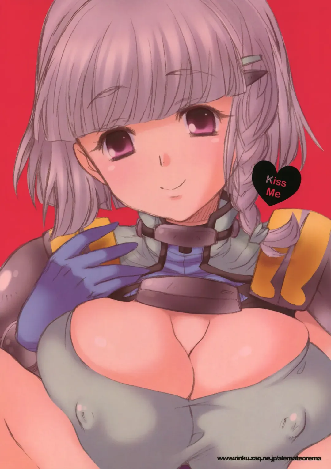 [Kobayashi Youkoh] GARIGARI 07 Fhentai - Page 26