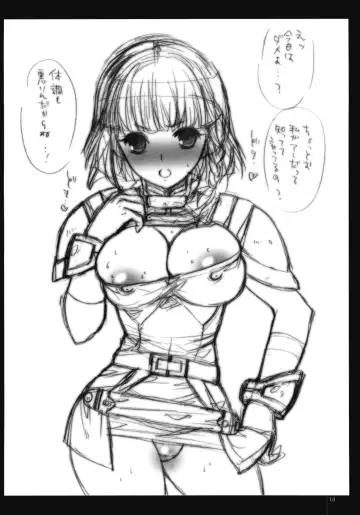 [Kobayashi Youkoh] GARIGARI 07 Fhentai - Page 17