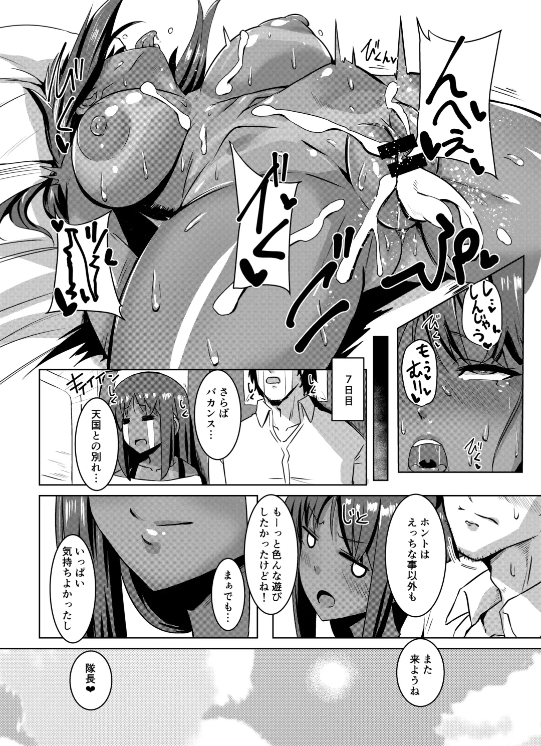 [Kirishima Ayu] Sita Love 3 Fhentai - Page 25