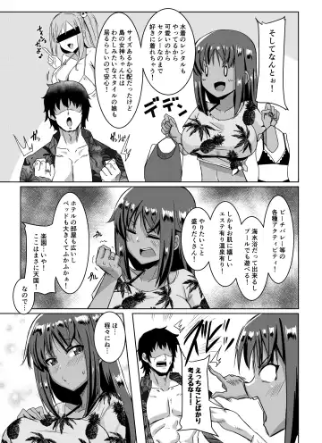 [Kirishima Ayu] Sita Love 3 Fhentai - Page 4