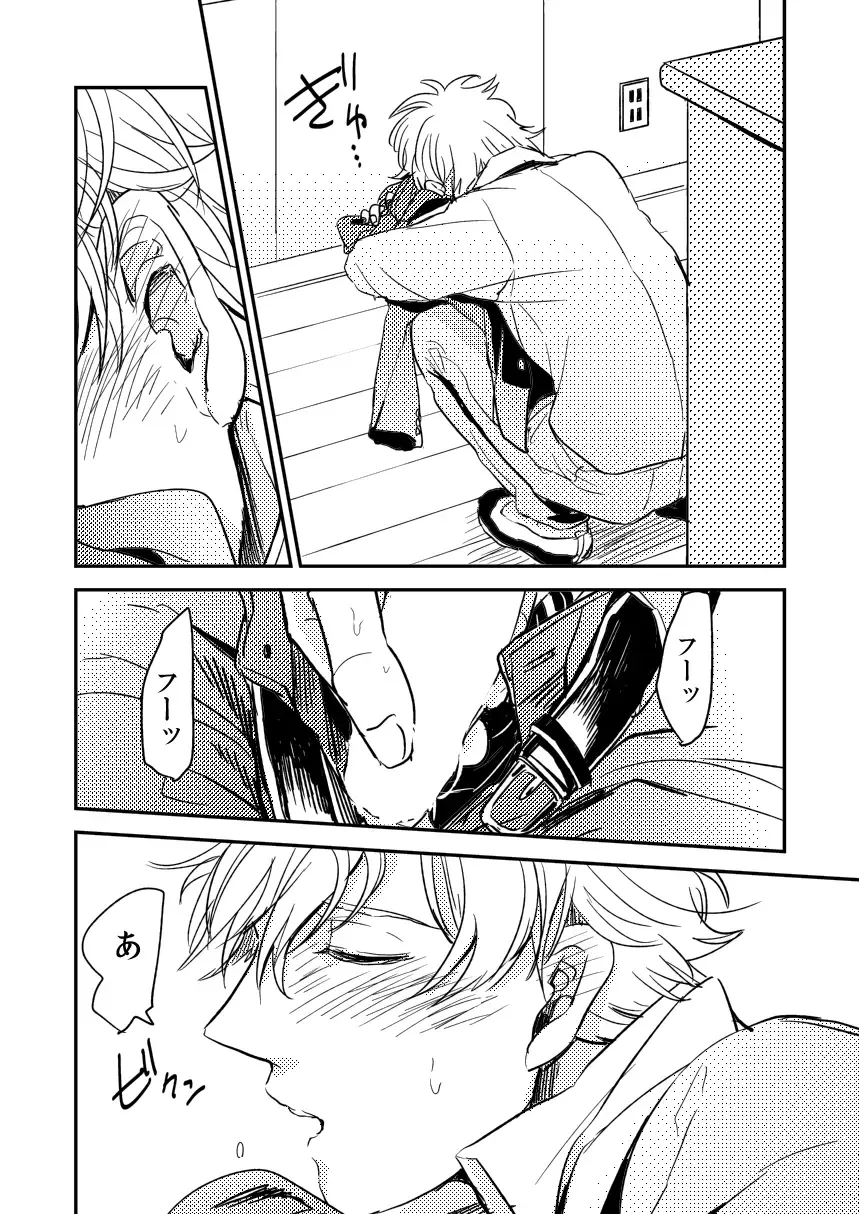 Marking Inu no Shitsuke Kata Fhentai - Page 27