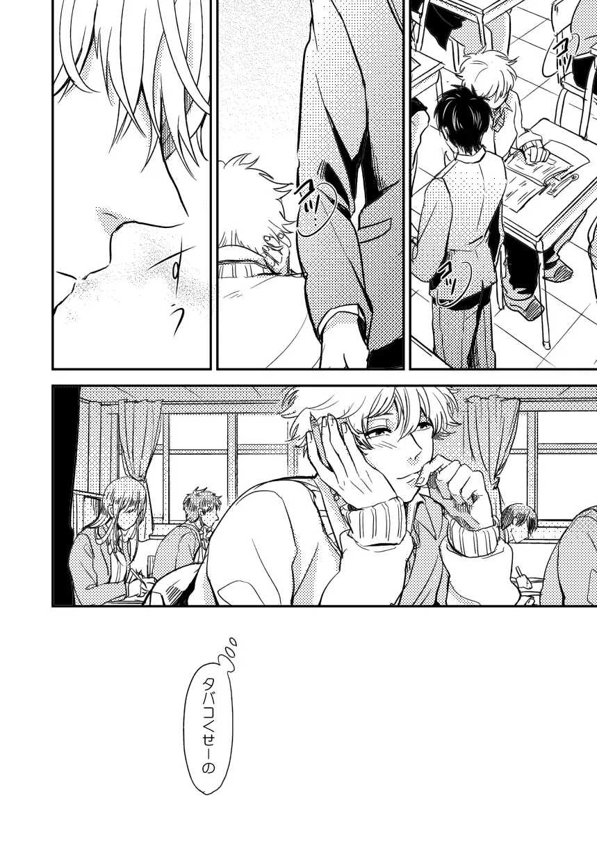 Marking Inu no Shitsuke Kata Fhentai - Page 3