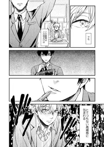 Marking Inu no Shitsuke Kata Fhentai - Page 21