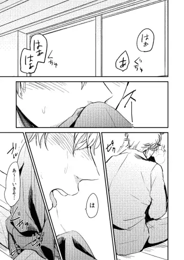 Marking Inu no Shitsuke Kata Fhentai - Page 28