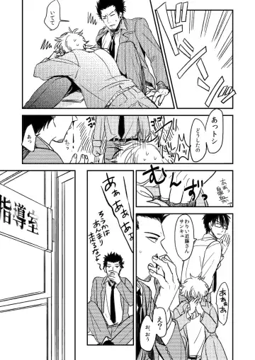 Marking Inu no Shitsuke Kata Fhentai - Page 32