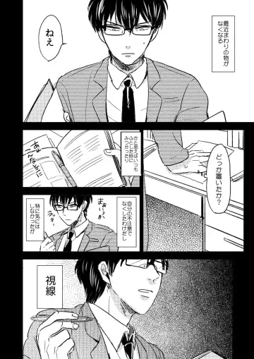 Marking Inu no Shitsuke Kata Fhentai - Page 46