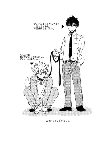 Marking Inu no Shitsuke Kata Fhentai - Page 56