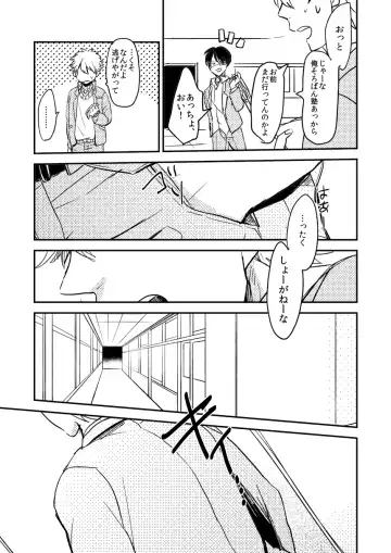 Marking Inu no Shitsuke Kata Fhentai - Page 6