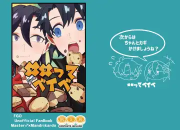 Read [Kawachi] ✕✕ (Shiko)tte Baby - Fhentai