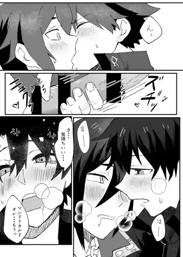 [Kawachi] ✕✕ (Shiko)tte Baby Fhentai - Page 11