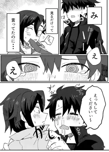 [Kawachi] ✕✕ (Shiko)tte Baby Fhentai - Page 13