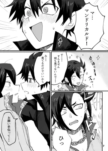 [Kawachi] ✕✕ (Shiko)tte Baby Fhentai - Page 5