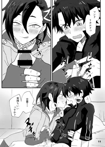 [Kawachi] ✕✕ (Shiko)tte Baby Fhentai - Page 9