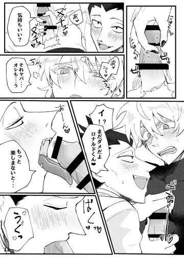 [Kawachi] Hop Step Ecchi Shite Fhentai - Page 11