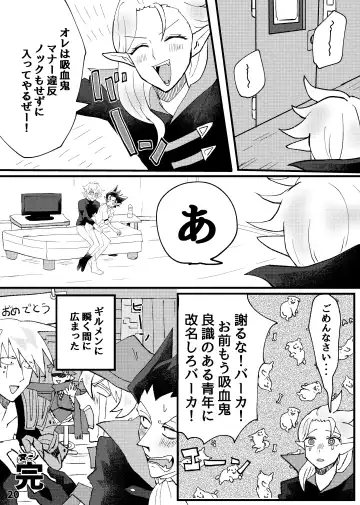 [Kawachi] Hop Step Ecchi Shite Fhentai - Page 19