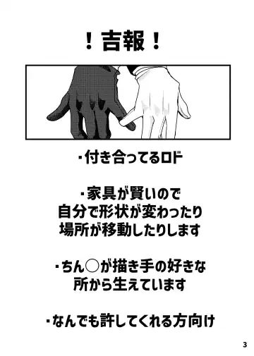 [Kawachi] Hop Step Ecchi Shite Fhentai - Page 2