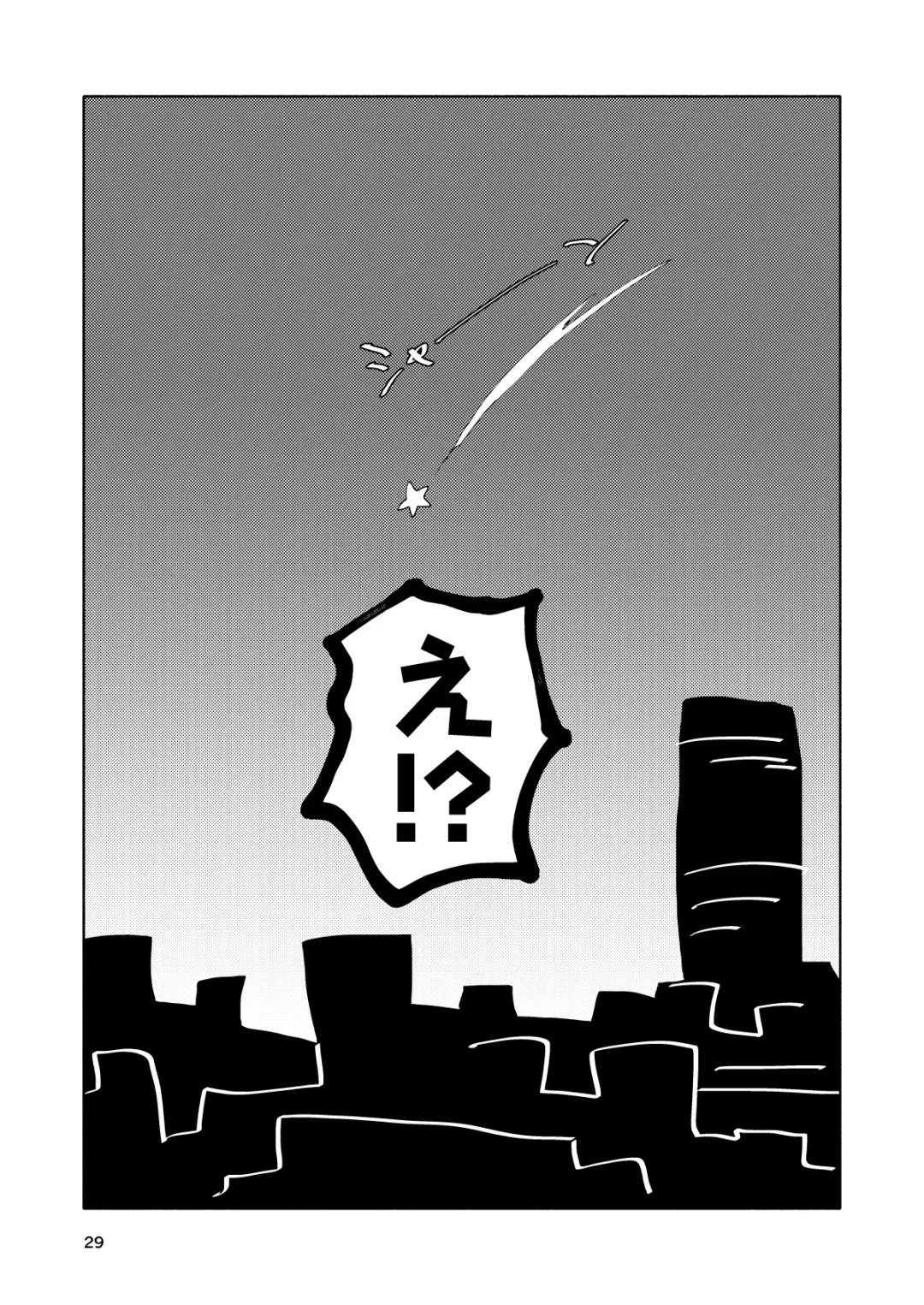 Mimikaki Midnight Fhentai - Page 28