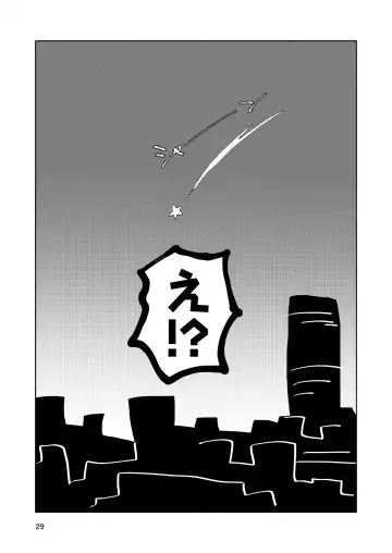 Mimikaki Midnight Fhentai - Page 28