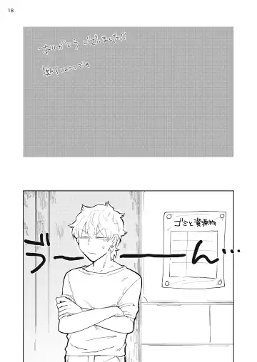 Nibun no Ichi Kareshi Fhentai - Page 17