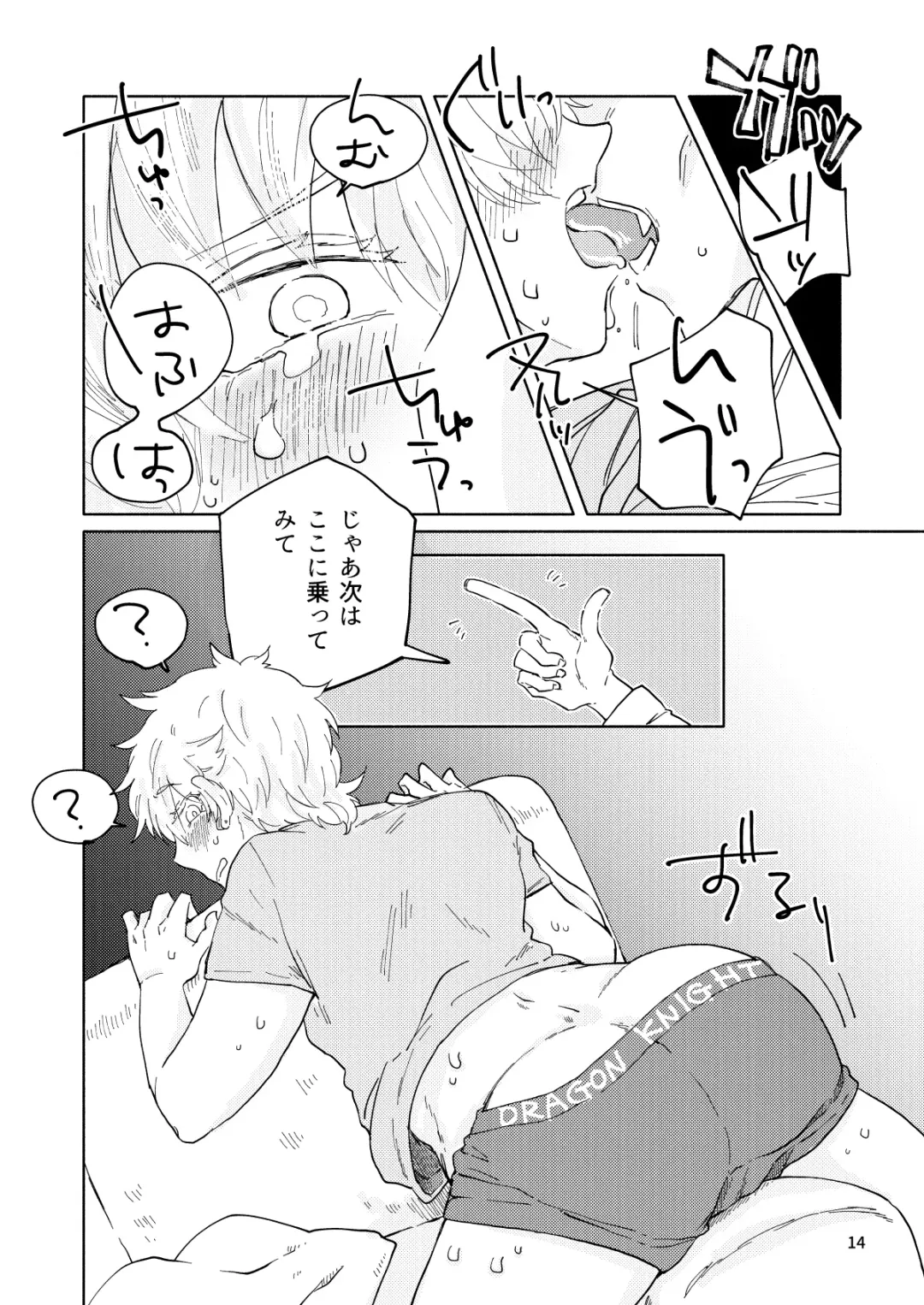 Up Down Complex Fhentai - Page 13