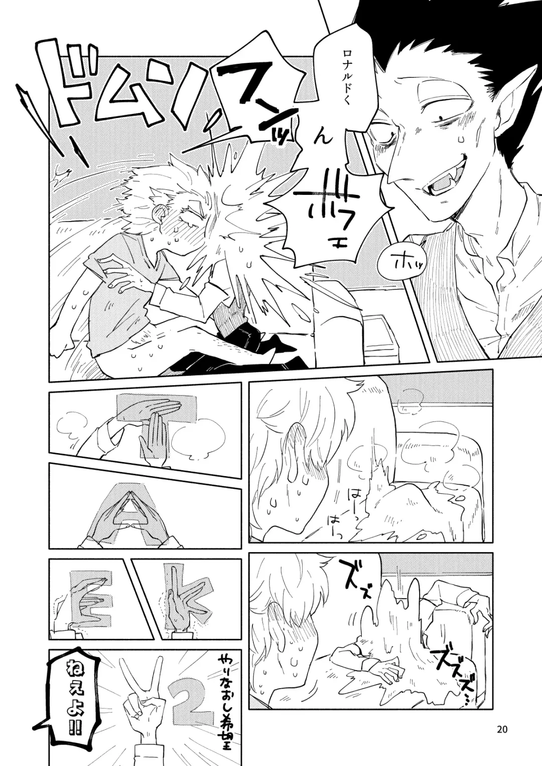 Up Down Complex Fhentai - Page 19