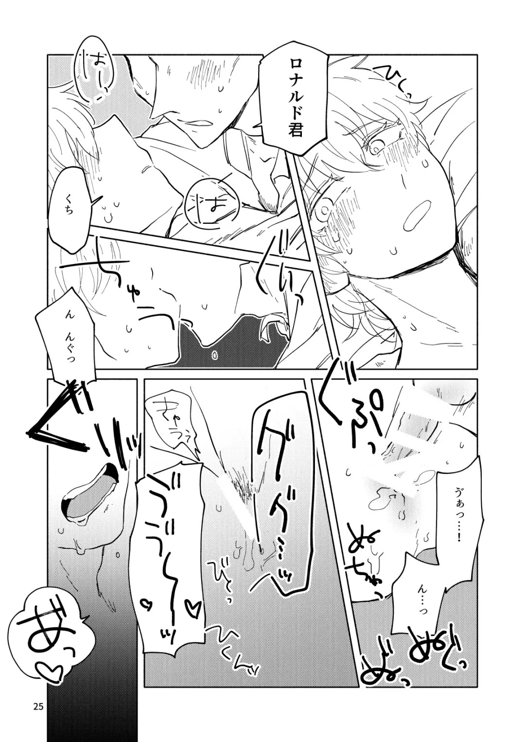 Up Down Complex Fhentai - Page 24