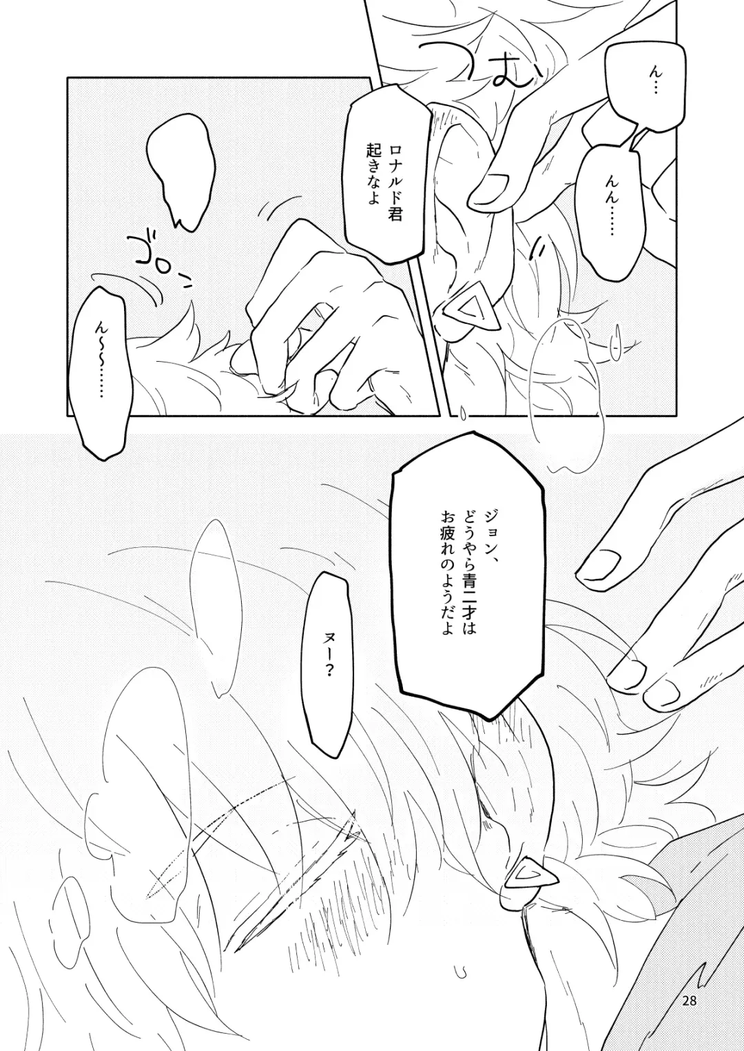 Up Down Complex Fhentai - Page 27