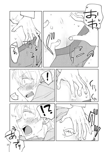 Up Down Complex Fhentai - Page 14